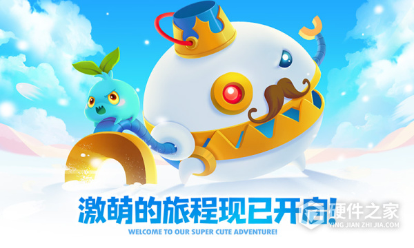 保卫萝卜2官方正版