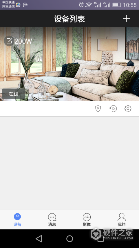 乔安云监控app