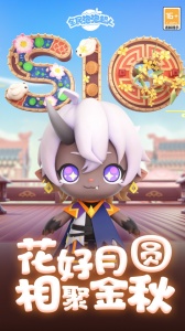 全民泡泡超人最新版