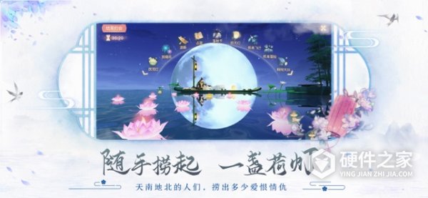 花与剑百度版