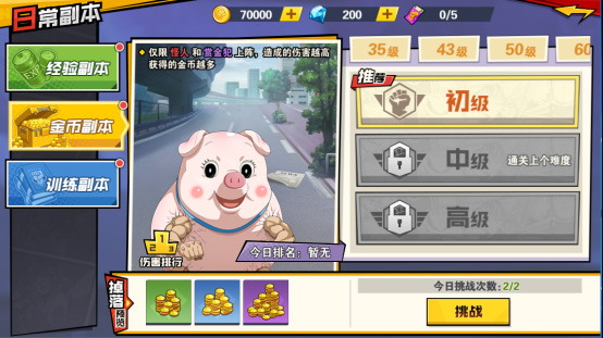 一拳超人最强之男日版