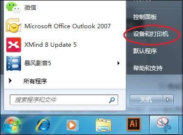 联想激光打印机 LJ6500N for win7/8/10 64bit