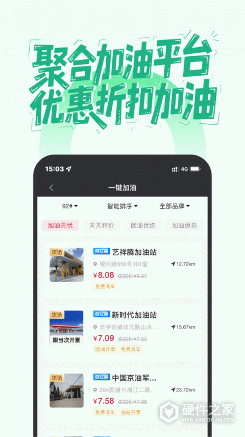 摩友app
