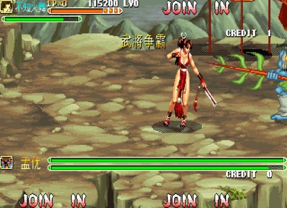 三国战纪果盘版