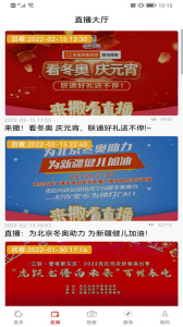 克拉玛依融媒