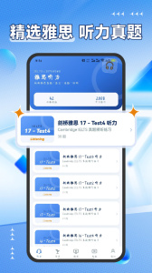 雅思听力