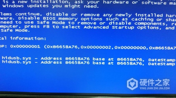 win7安装过程中蓝屏怎么办