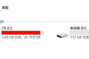 c盘磁盘清理临时文件删不掉怎么办
