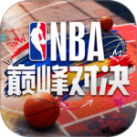NBA巅峰对决九游版