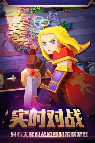 战就战360版