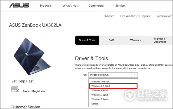 ASUS Live Update(华硕驱动更新工具)