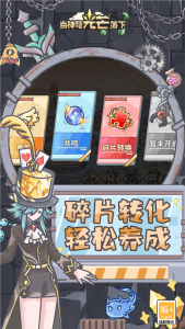 当神奇光芒落下
