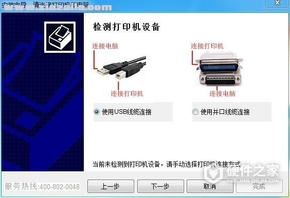 富士通DPK6170打印机驱动 官方版