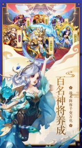 少年西游记乾坤服