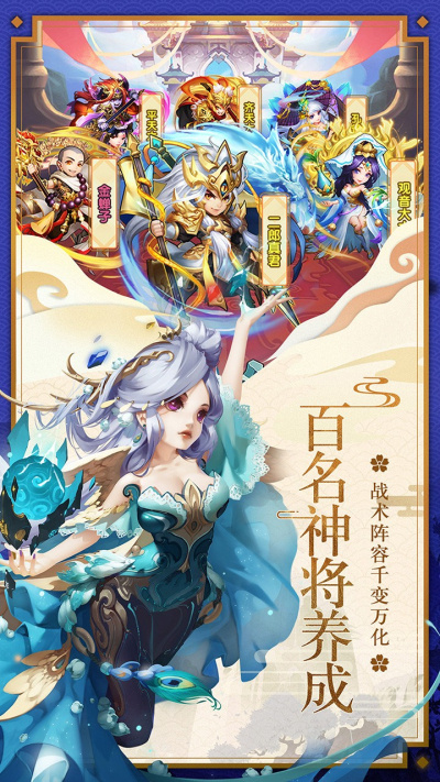 少年西游记乾坤服