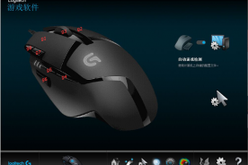 罗技g402绝地求生宏