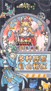 当神奇光芒落下测试服