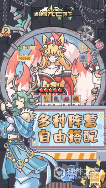 当神奇光芒落下测试服