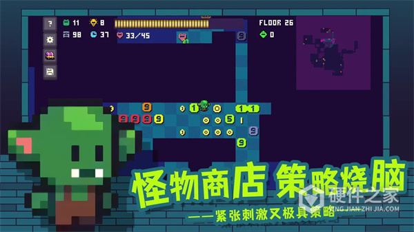 金币地下城