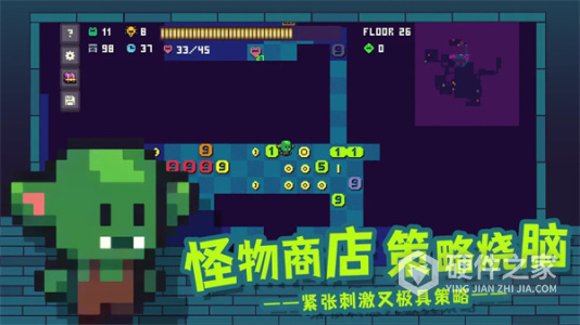 金币地下城