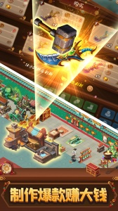 颤抖吧三国qq版