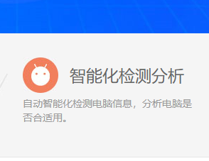 dll修复工具win7