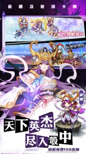 萌将风云公测版