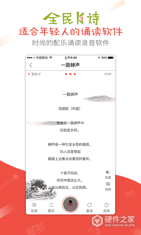 全民K诗app