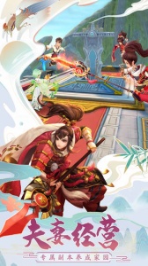 神雕侠侣2公测版