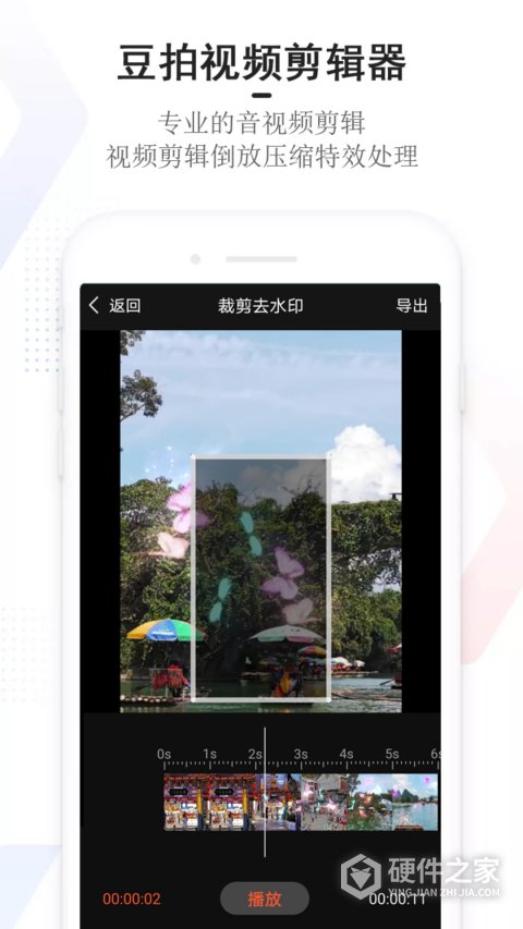 豆拍app