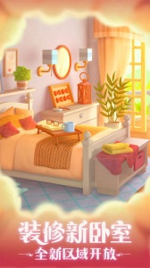 梦幻花园国际版