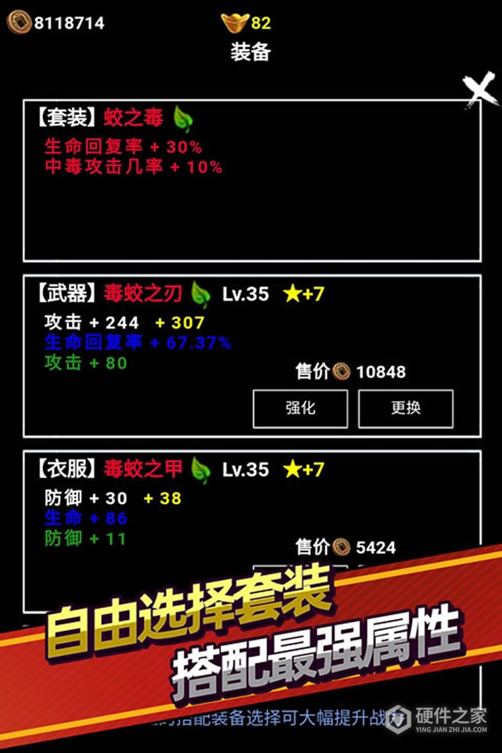 无尽洪荒