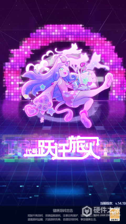 跃迁旅人日服