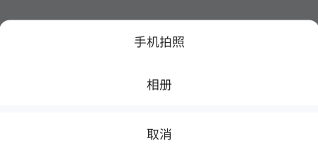 米仓app