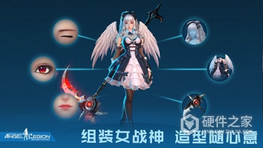 女神星球b服