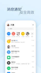 大象