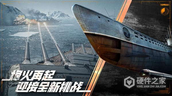 巅峰战舰韩服