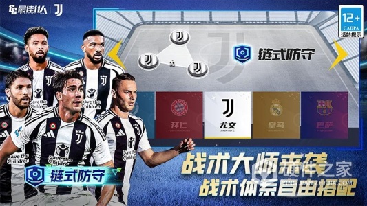 最佳11人国际服