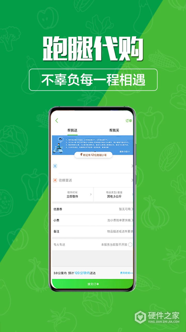 玩转甘孜