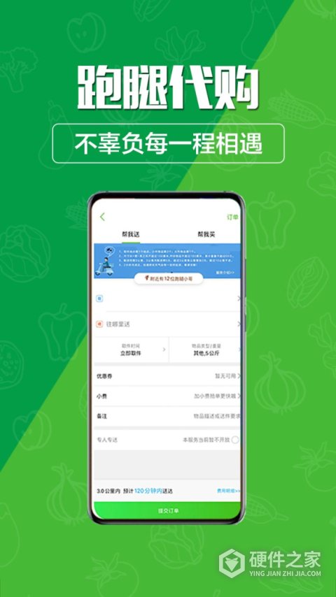 玩转甘孜app