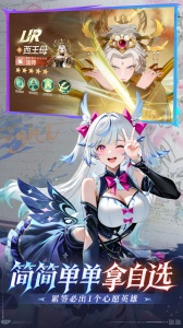 闪烁之光九游版