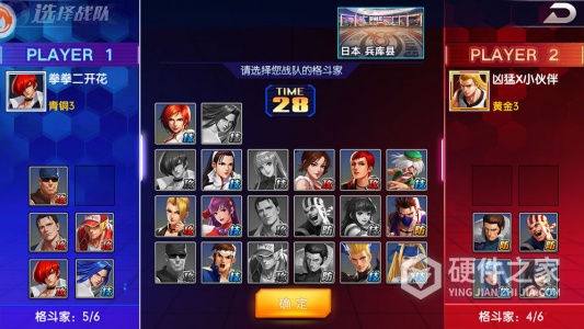 拳魂觉醒国际版