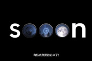 三星 Galaxy S23 系列有哪些卖点