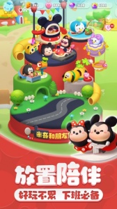 松松总动员测试服