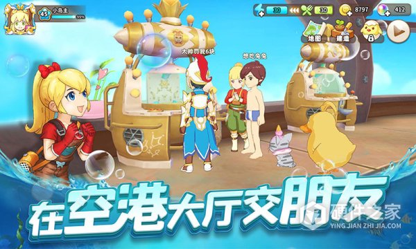 悠长假期4399版