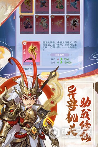 天剑奇缘小米客户端