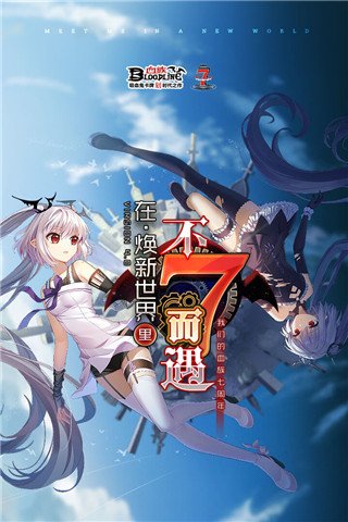 血族体验版