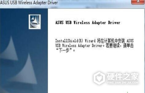 华硕usb-ac57无线网卡驱动