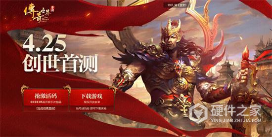 传奇世界GM版