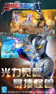 奥特曼热血英雄腾讯版